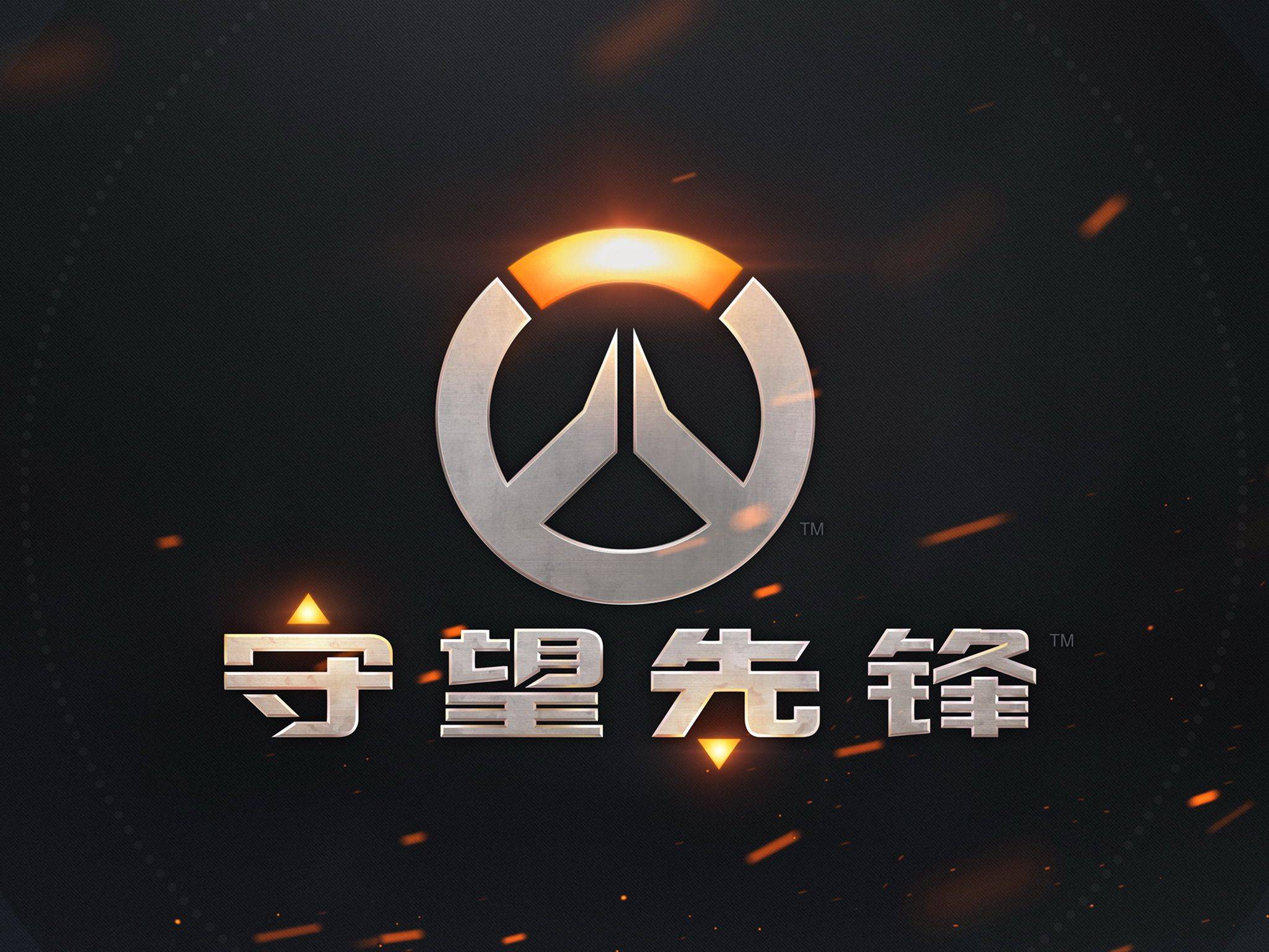 年树立了榜