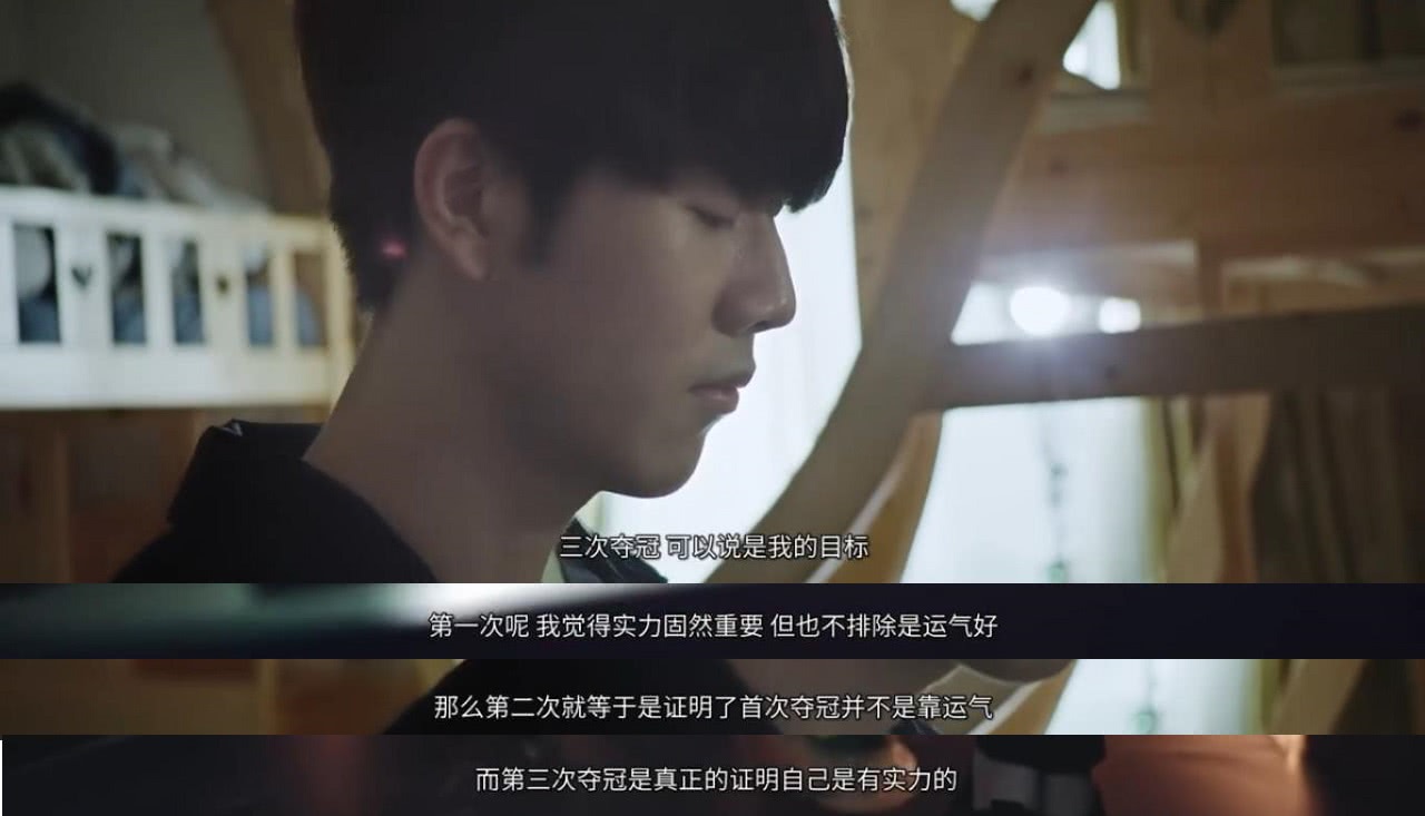 他在赛前的 他在赛前的